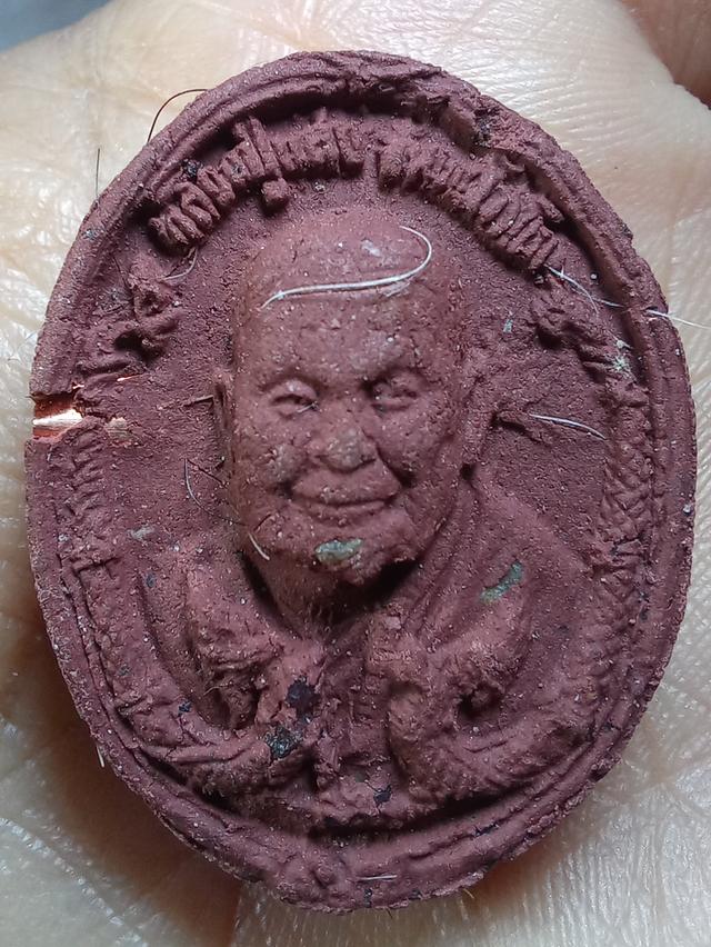 พระผงหลวงปู่แสงญาณวโร