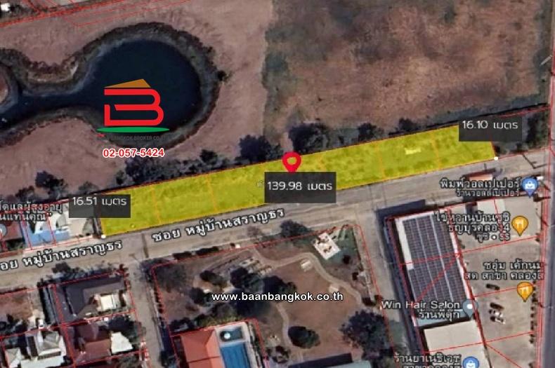ที่ดินเปล่า หมู่บ้าน สราญธร คลอง 4 เนื้อที่ 560 ตร.ว ใกล้โลตัสคลอง 4 ตำบลบึงยี่โถ อำเภอธัญบุรี จังหวัดปทุมธานี 9