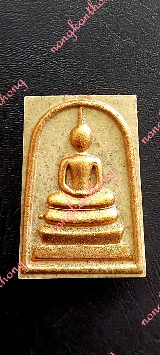 สมเด็จยกฐานะเจ้าสัวสำเร็ดทุกอย่างหลวงปู่ศิลา สิริจันโท เขียนยันต์กำกับ"สำเร็ดทุกอย่าง"