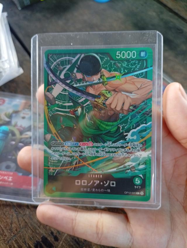 ของสะสมการ์ดวันพีชop