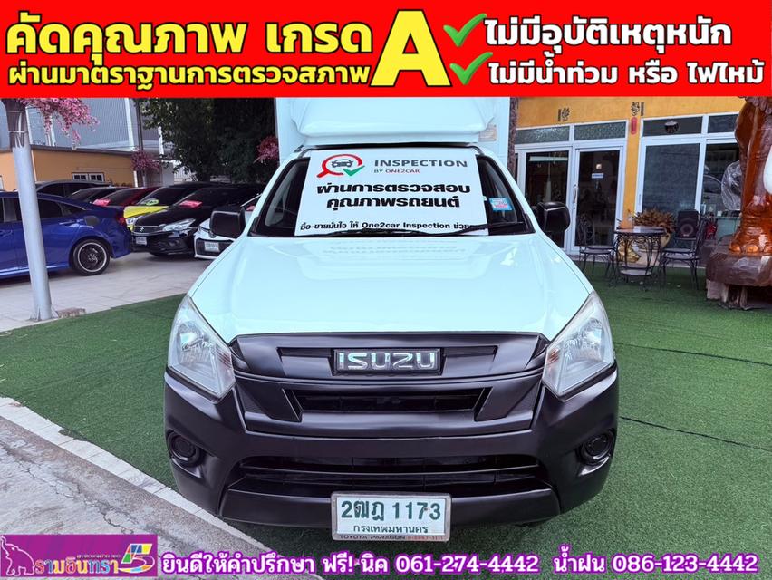 ISUZU D-MAX SPARK 1.9 Ddsi ปี 2018 3