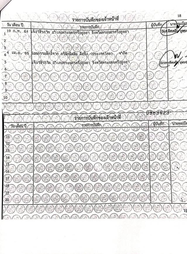 MITSUBISHI PAJERO SPORT 2.4 GT Premium Elite Edition 4WD ปี 2019 โฉม ปี15-ปัจจุบัน 17