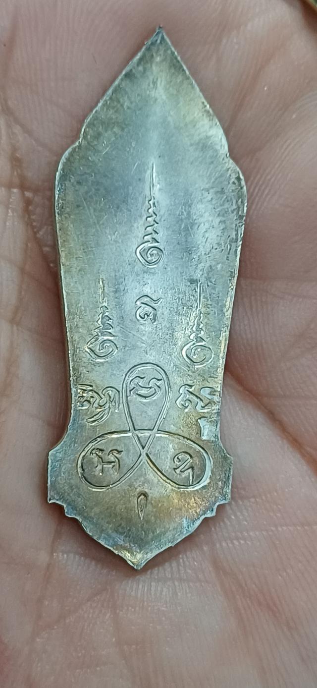 เหรียญพระพุทธ 25 ศตวรรษ เนื้อเงิน ปี 2500 รูปที่ 2