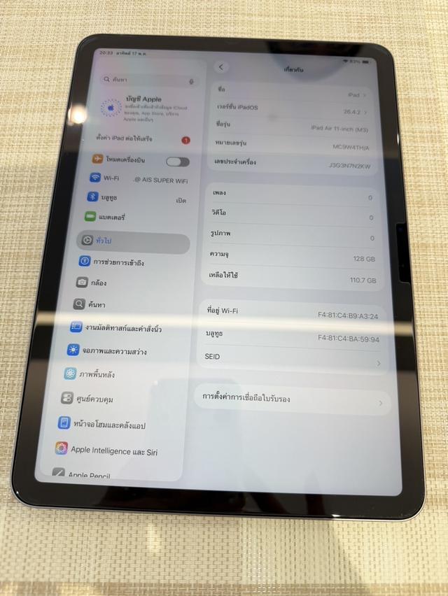 iPad Air 7 WiFi 128gb ผ่อนได้ รูปที่ 8