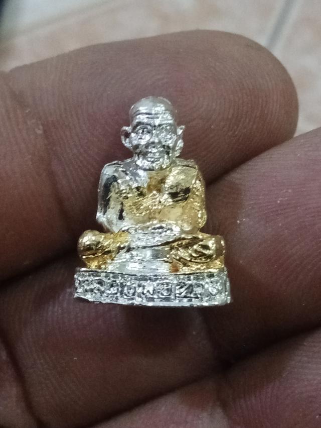 พระเครื่องหลวงปู่ทวด