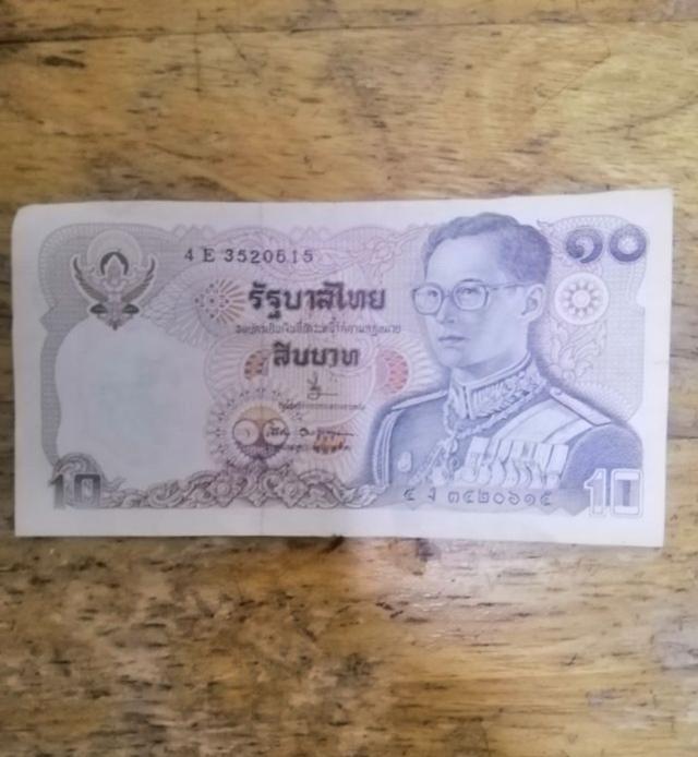 ธนบัตร​ 10​ บาท​ แบบหายาก