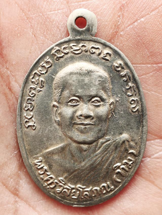 เหรียญหลวงปู่ทวด วัดช้างให้ เนื้อเงิน ปี 2502...เก่าๆ รูปที่ 8