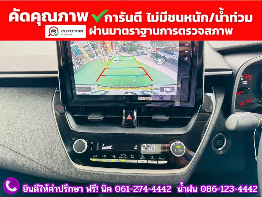 TOYOTA ALTIS 1.6 G ปี 2025 11