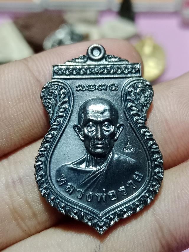เหรียญหลวงพ่อรวย วัดตะโก จ.อยุธยา (หลังไก่) + ของดีพุทธคุณมาแรงๆ ค้าขาย โชคลาภ เรียกทรัพย์