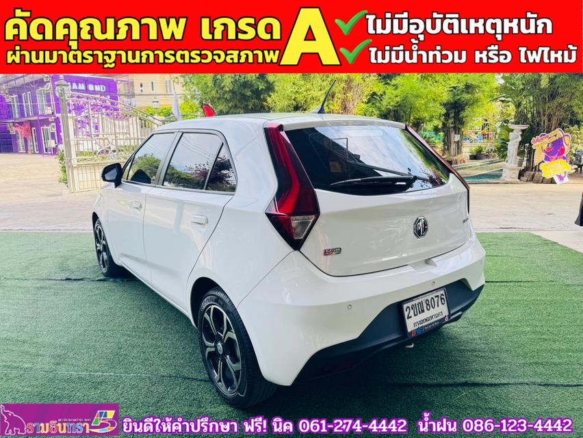 MG MG3 1.5 X ปี 2021 4