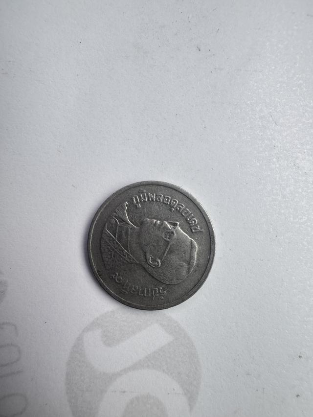 เหรียญ1บาทปี51