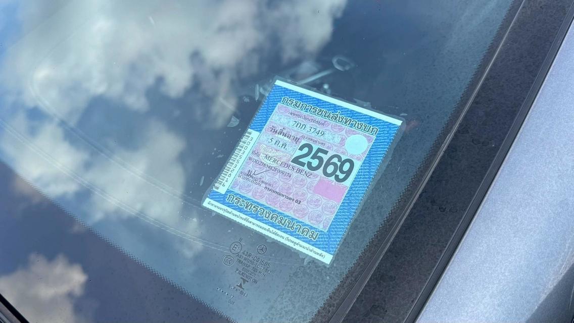 รหัสรถ TPV3749 🚘 Mercedes-Benz E300 2.0 AMG ปี 2017 18