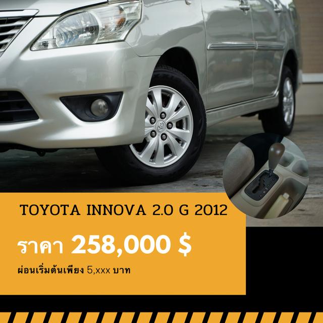 🚩TOYOTA INNOVA 2.0 G  2012 6