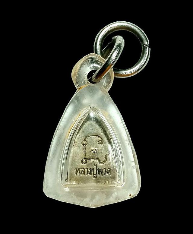 เหรียญหลวงปู่ทวดจิ๋ว รุ่น1 เนื้อเงิน พ่อท่านฉิ้น วัดเมืองยะลา ปี2540