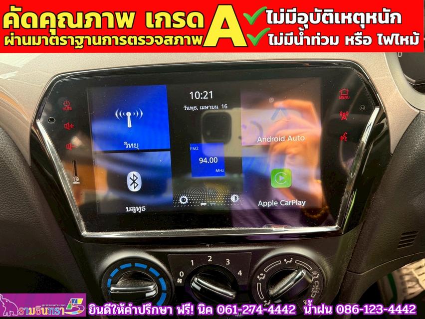 SUZUKI CIAZ 1.2 GL CVT ปี 2023 11