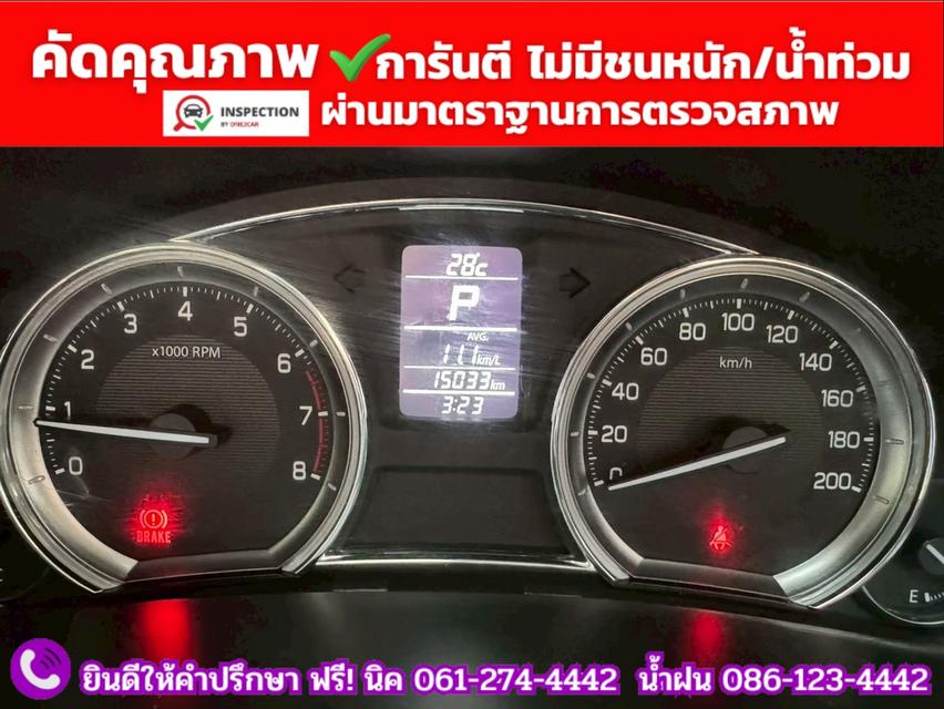 SUZUKI CIAZ 1.2 GL CVT ปี 2022 11