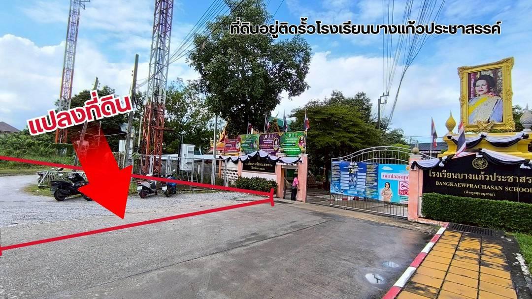 ขายด่วน ที่ดิน ทำเลศักยภาพ 7-2-08 ไร่ ใกล้สถานีรถไฟรถไฟฟ้าสายสีเหลือง ต.บางแก้ว อำเภอบางพลี 6