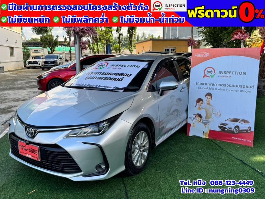 Toyota ALTIS 1.6 LIMO ปี 2019 #ฟรีดาวน์ #ไม่ต้องค้ำ