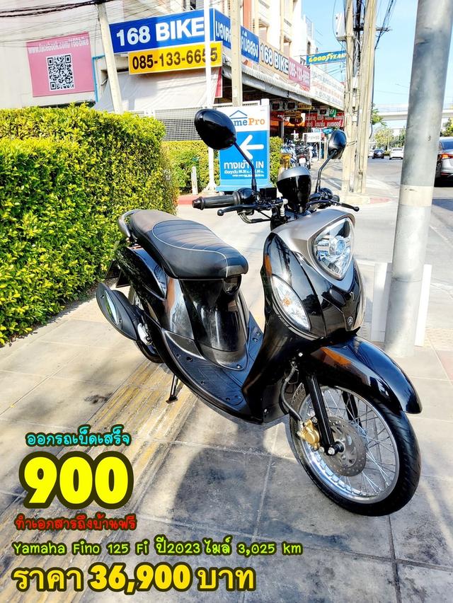  Yamaha Fino 125 Fi ปี2023 สภาพเกรดA 3025 km เอกสารพร้อมโอน