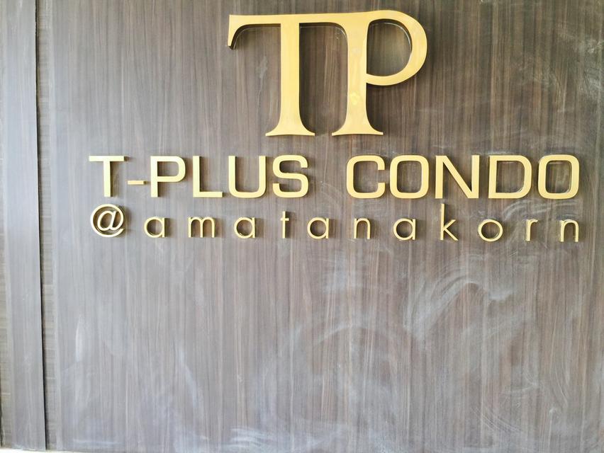 คอนโดส่วนตัวใกล้โรงเรียนสาธิตเกษตร 1