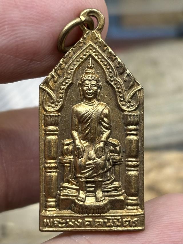 เหรียญ พระมงคลนิมิตร วัดธรรมนิมิตต์ ชลบุรี พ.ศ.๒๕๐๐ กะไหล่ทอง สวยครับ
