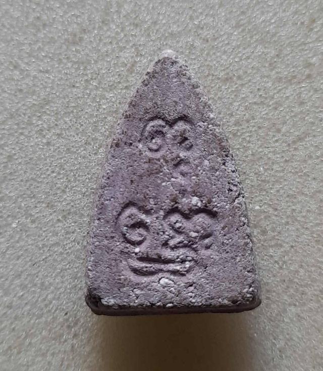 ท่าพุทโธน้อยคุณแม่บุญเรือน รูปที่ 2