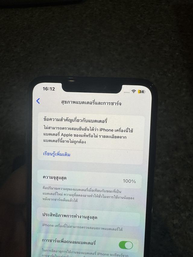 ขายไอโฟน11ProMaxสีSpace Gray256กิ๊กไร้รอยตกใช้งานดีแบต100หายากมากกก 7