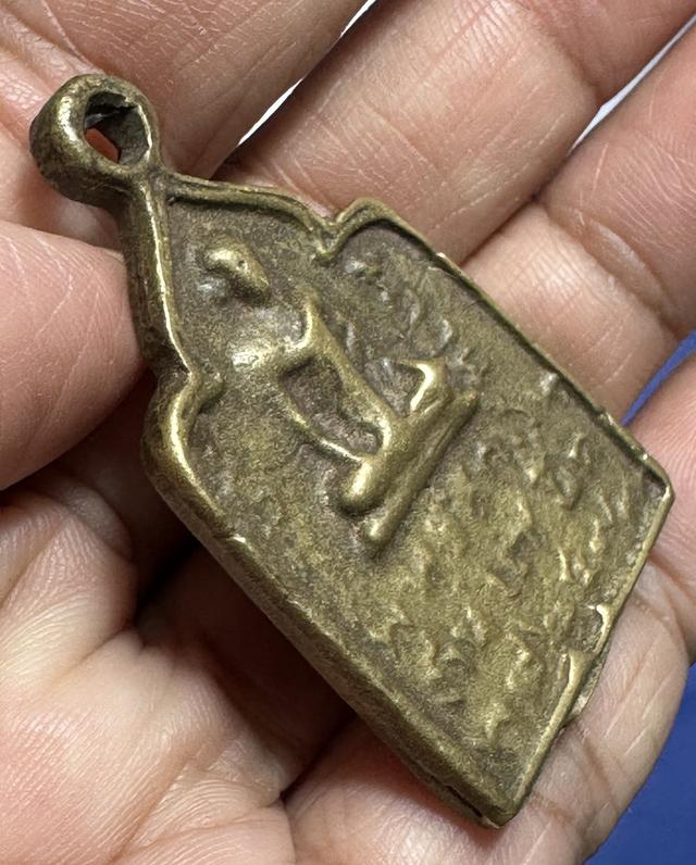 เหรียญหล่อ พระเกจิ เนื้อโลหะผสม 4