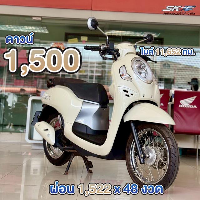 SCOOPY ไมล์หมื่นเดียว‼️ ปี2023 สีขาว เทา สุดคลีน