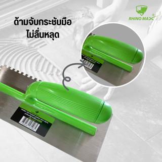 เกรียงหวีปูกระเบื้อง ขนาด 6x6mm หนา 0.7มม. ไรโน่ แม็กซ์ (Rhino MAX)