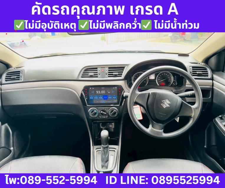 2023 Suzuki Ciaz 1.2 GL Sedan AT 10