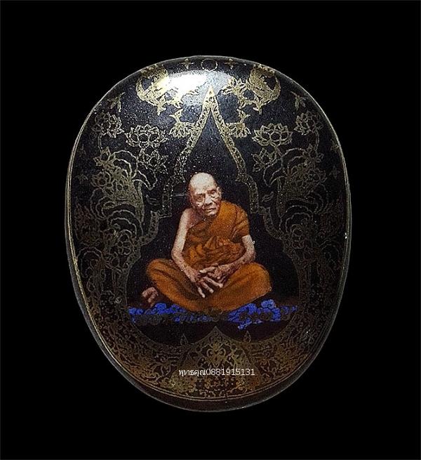 ล็อกเก็ตชนะจน รุ่นแรก พ่อท่านประ วัดภูเขาดิน จ.นครศรีธรรมราช