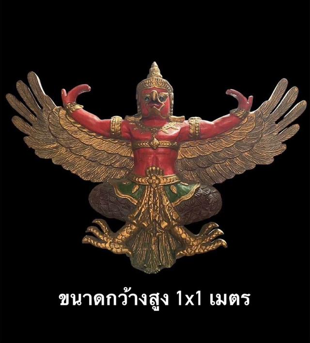 พญาครุฑไม้เก่า ครุฑไม้แกะสลัก ขนาด1เมตร