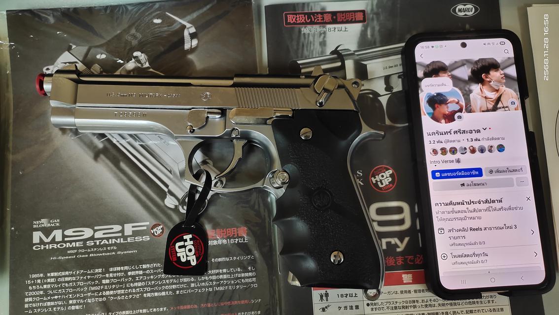 Tokyo Marui M92F สี Chrome 8