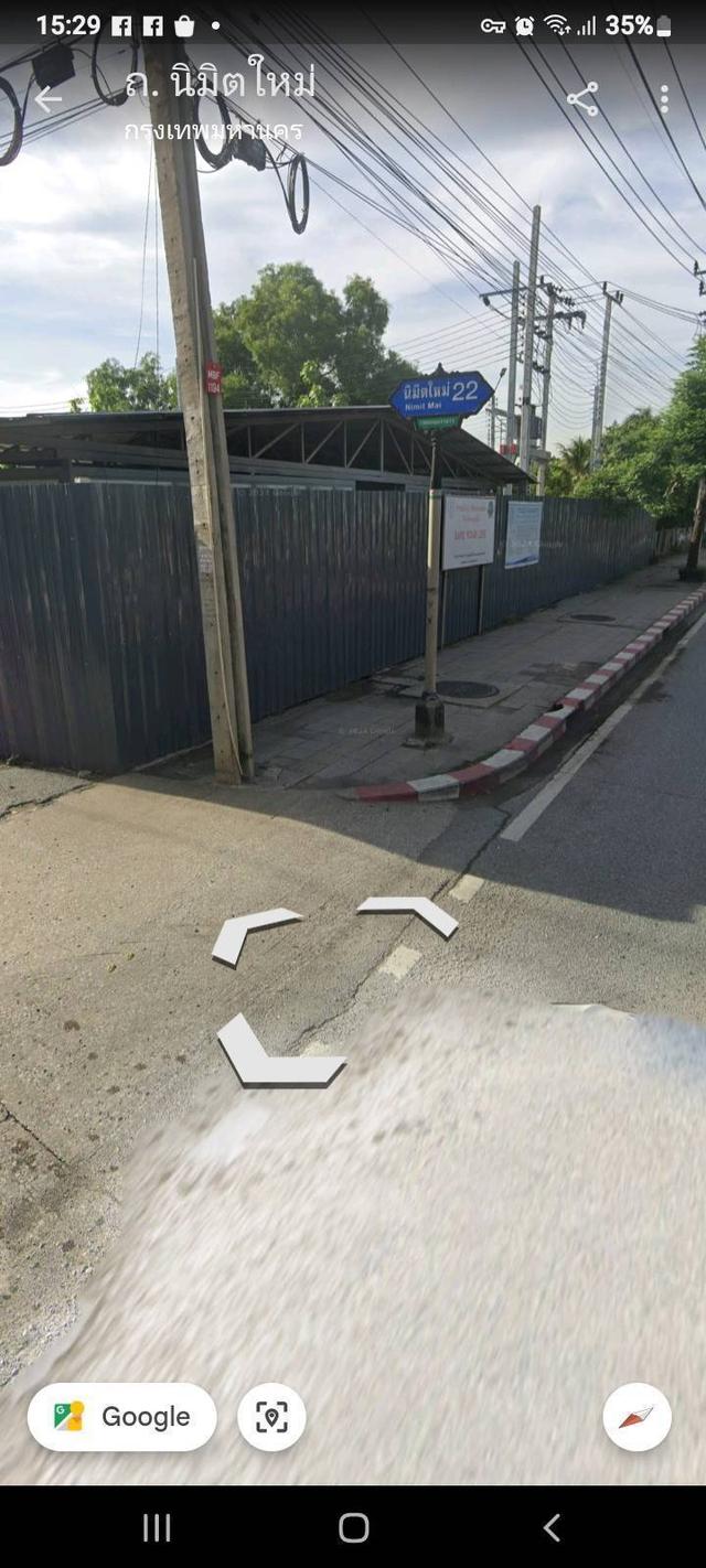 ที่ดินคลองสามวากรุงเทพฯ 1