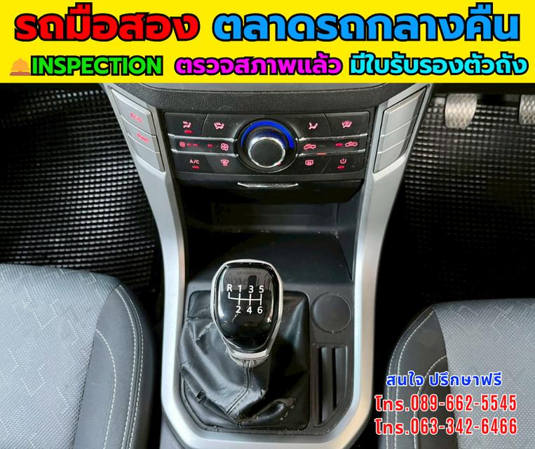 🚗 ขาย MG Extender 2.0 Giant Cab C ปี 2024 รูปที่ 7