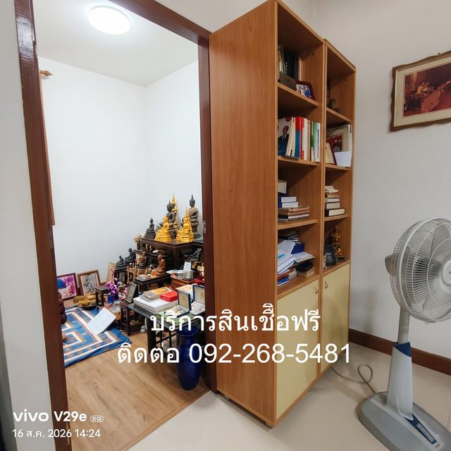 ขายบ้านเดี่ยว เนื้อที่ 100 ตรว. หมู่บ้านเกษตรนิเวศน์ แจ้งวัฒนะ 14 บ้านสวยพร้อมอยู่ 16