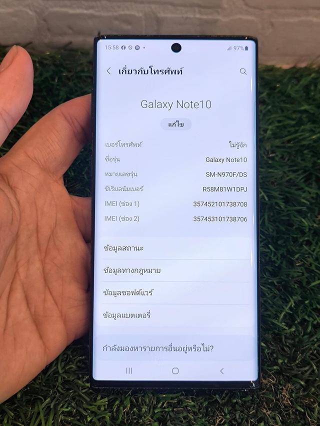 Samsung Galaxy Note 10 มือ 2 3