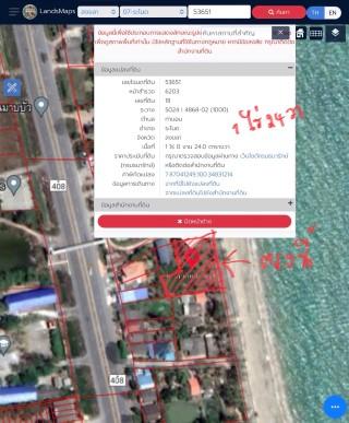 ขายที่ติดทะเล 1 ไร่ 3 ล้าน 8
