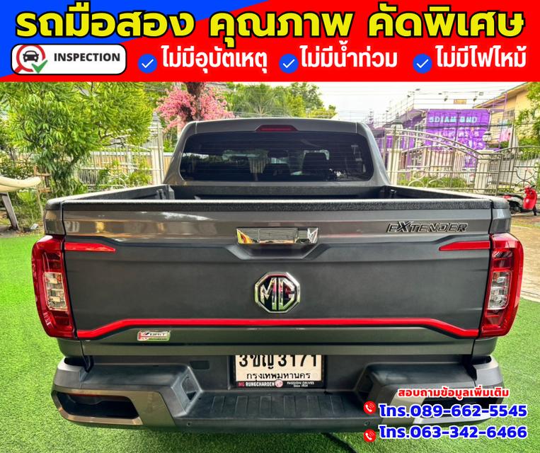 🚗ปี2022 MG Extender 2.0 Double Cab Grand X 5