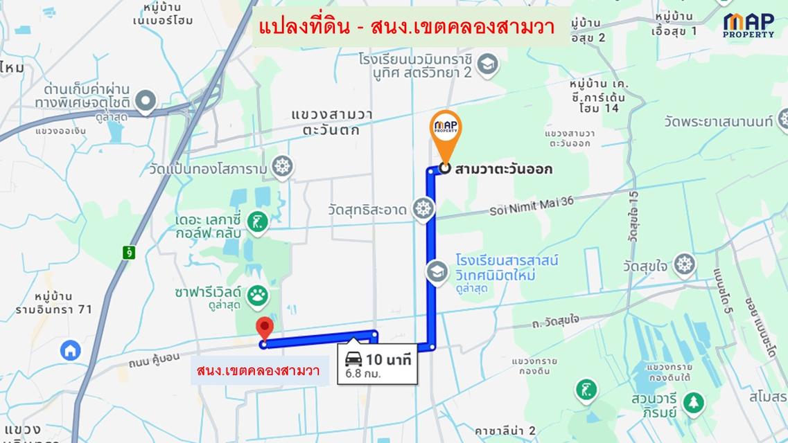 ขายด่วน ที่ดินติดถนนใหญ่ ราคาถูก 2