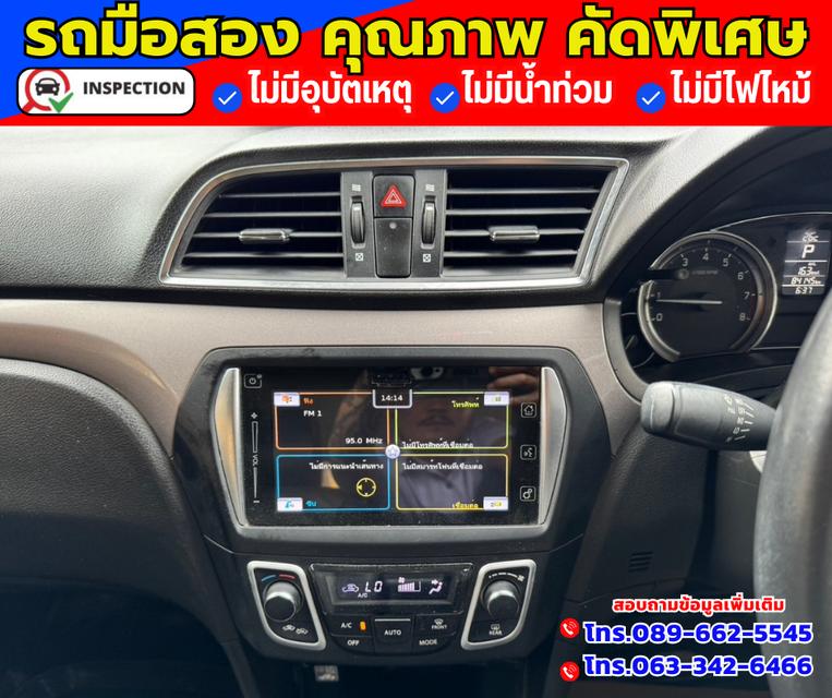 ✴️ ปี2020  Suzuki Celerio 1.0 RS ✴️ ไมล์แท้วิ่ง 84,xxx กม. 4