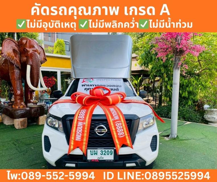 NISSAN NAVARA 2.5 SINGLE CAB SL ปี 2022