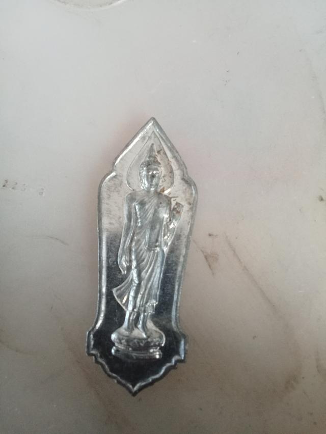 พระ25ศตวรรษ