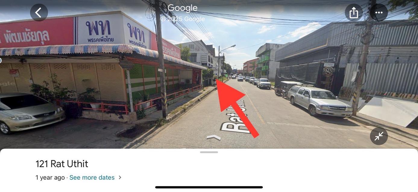 ที่ดินทำเลค้าขายใจกลางเมืองเลย 3