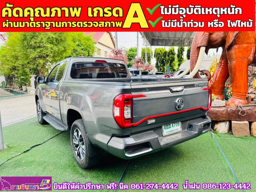 MG EXTENDER GIANTCAB 2.0 GRAND X  ปี 2023 13