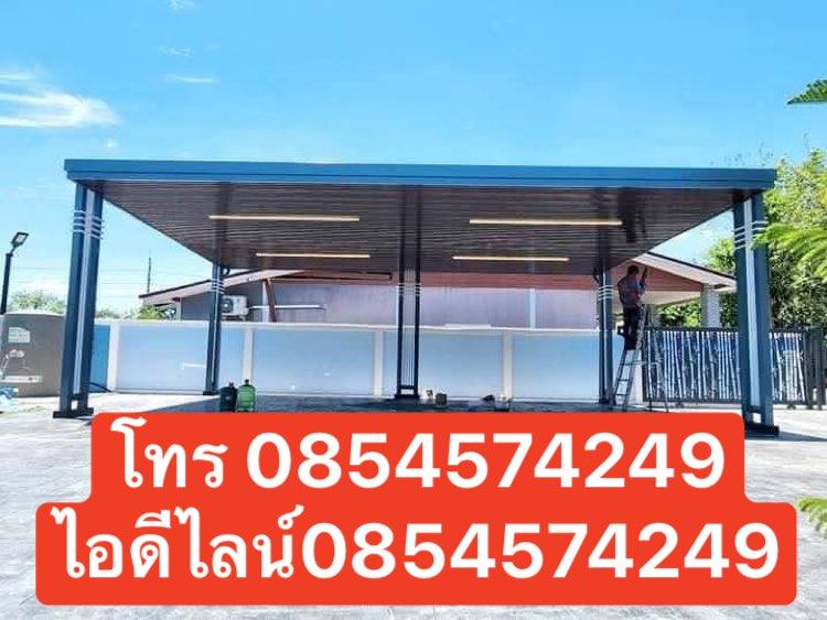 ช่างต่อเติมโครงหลังคากันสาด โรงรถย่านตลาดจอมพล เมืองขอนแก่น 5