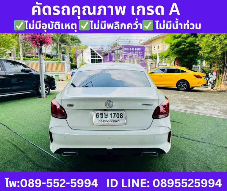 MG MG5 1.5 D+ SUNROOF ปี2024 7