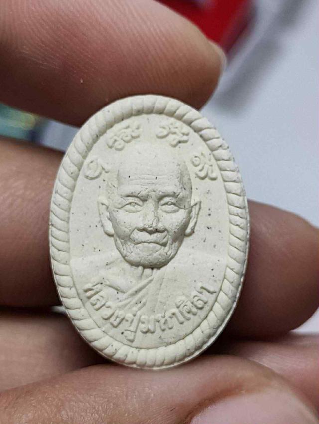 พระผงดวงเศรษฐีหลวงปู่มหาศิลาบล็อกยาง