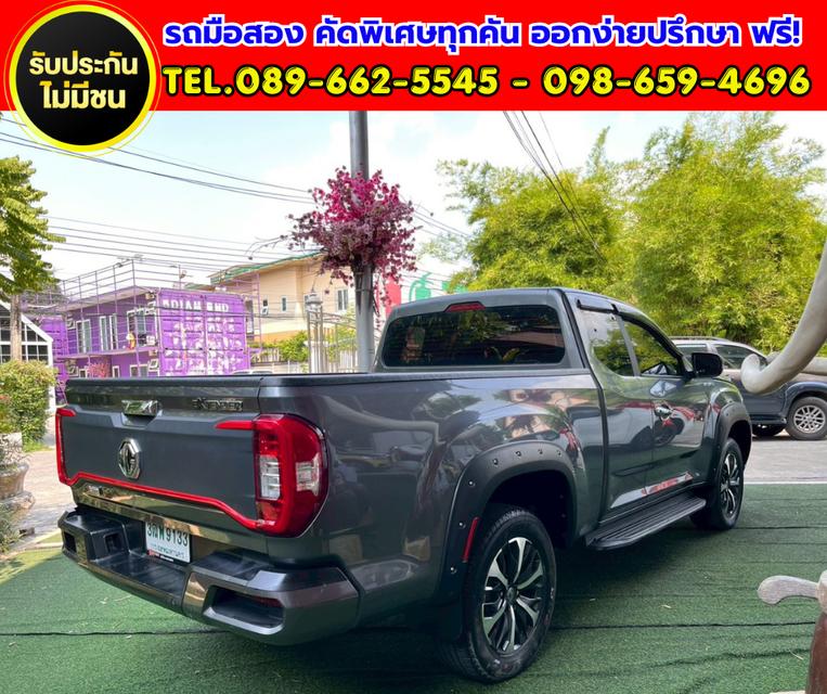✨ 2022 MG Extender 2.0 Giant Cab Grand X TOP ✨ ⚙️ เกียร์ธรรมดา ✅ ไมล์แท้เพียง 29,xxx กม. รูปที่ 6